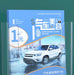 A4/A5 Wall-Mounted Clear Acrylic Brochure & Flyer Holder — Magnetic Options