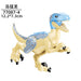 Tyrannosaurus Rex Building Block Figure — Jurassic Dinosaur Brick Toy (LEGO-compatible, 1pc)